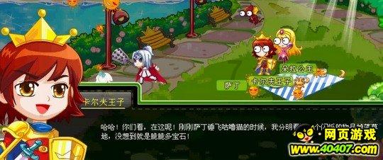 夷陵之战对蜀汉的损失有多大游戏画面